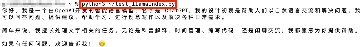 実行結果