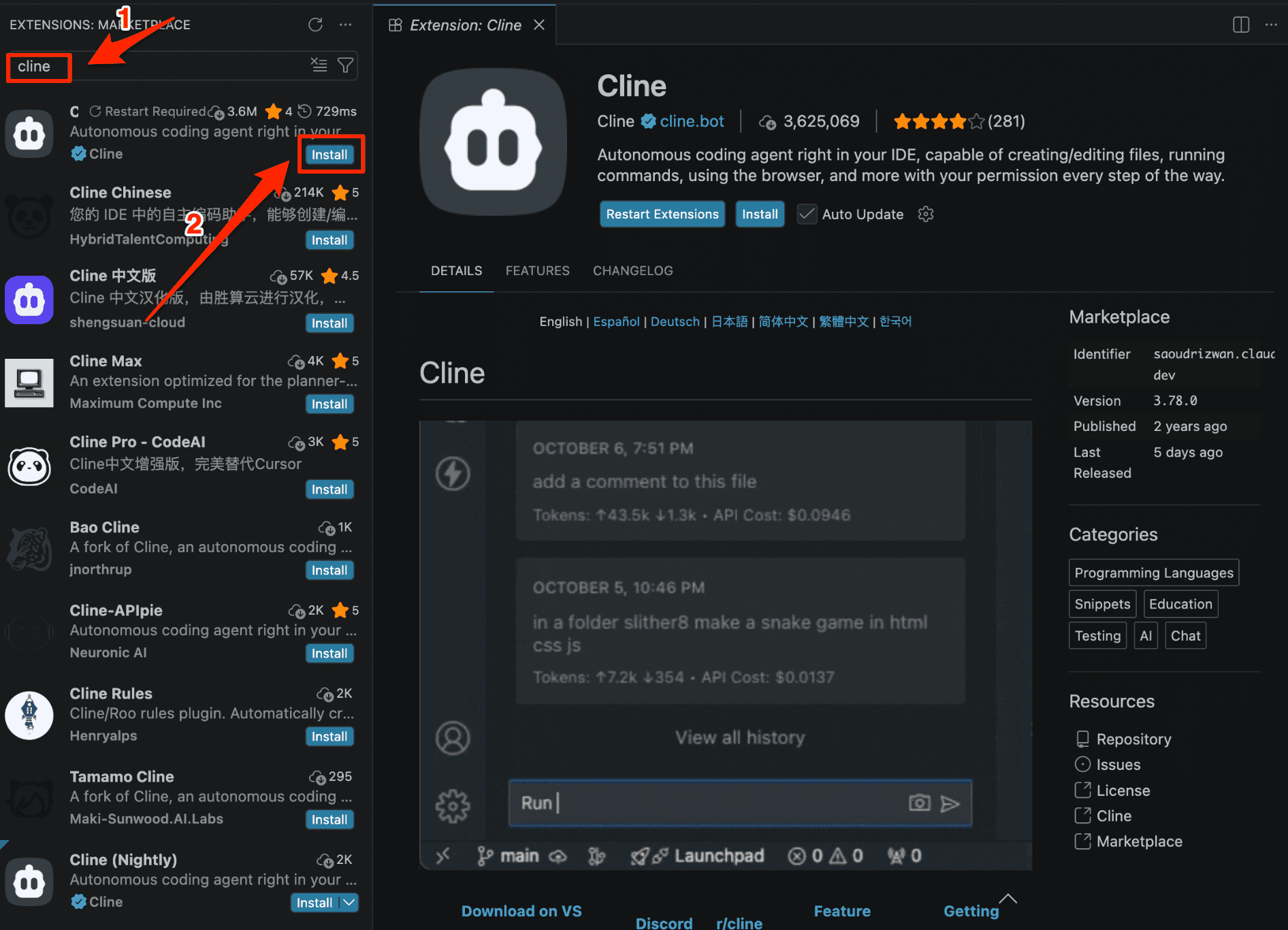 Cline をインストール