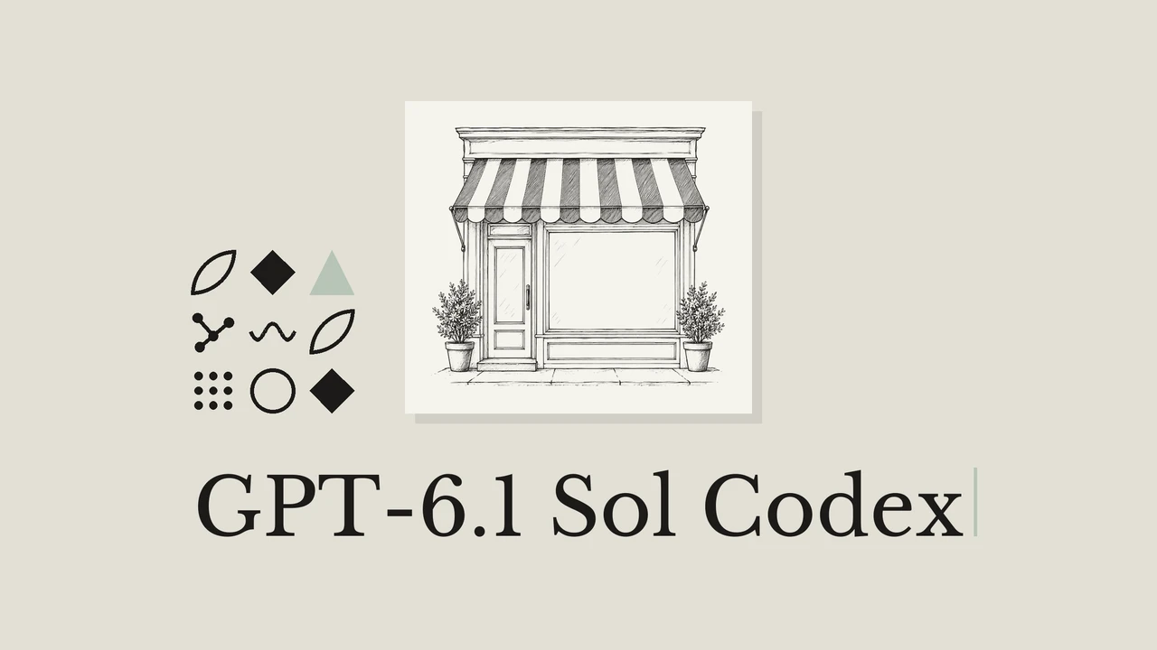 Контурный рисунок фасада магазина на кремовом фоне с заголовком GPT-6.1 Sol Codex.
