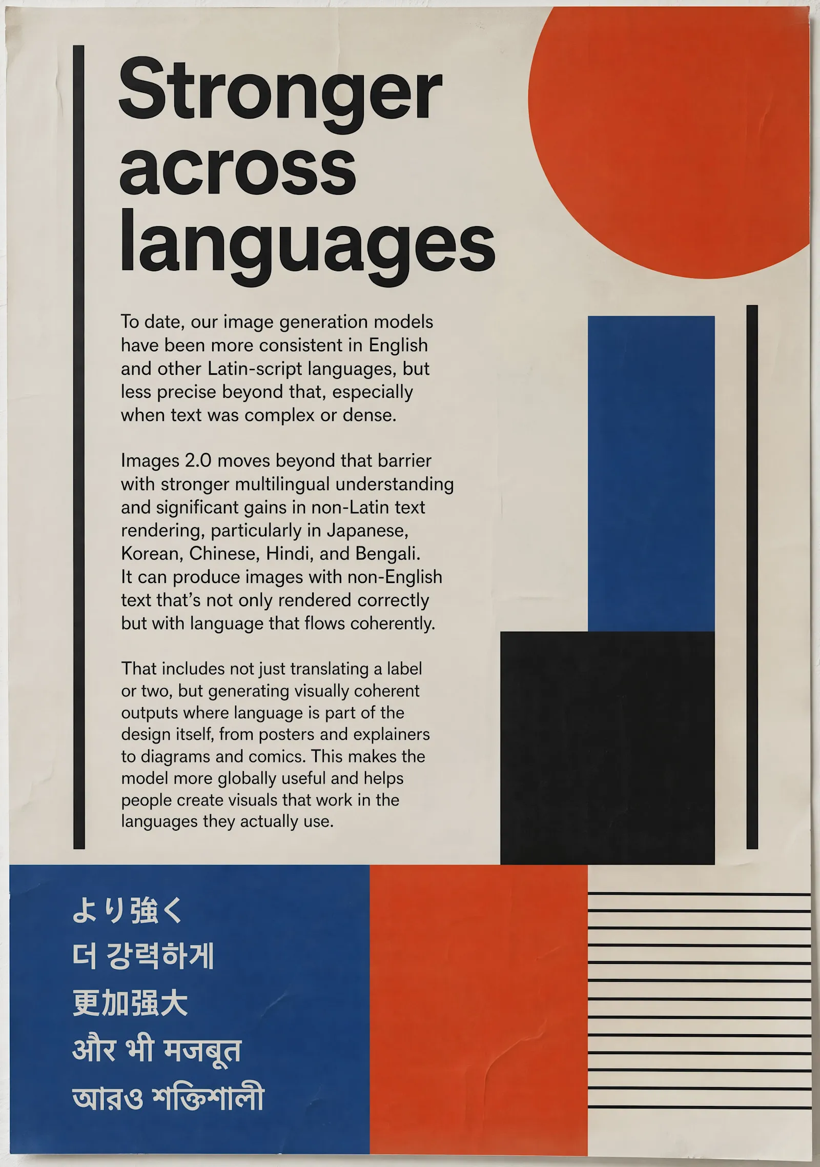 Editorial poster titled "Stronger across languages" showing rendered text in multiple scripts
