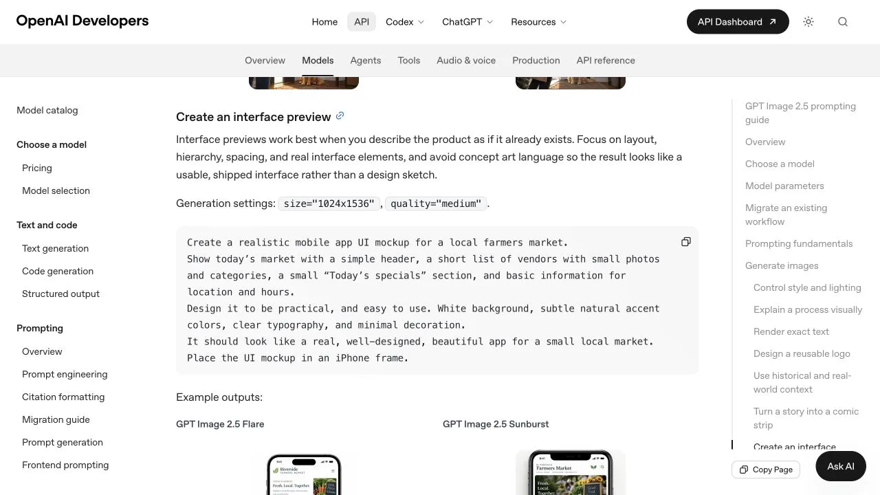 OpenAI公式のUIプレビュー例と生成設定