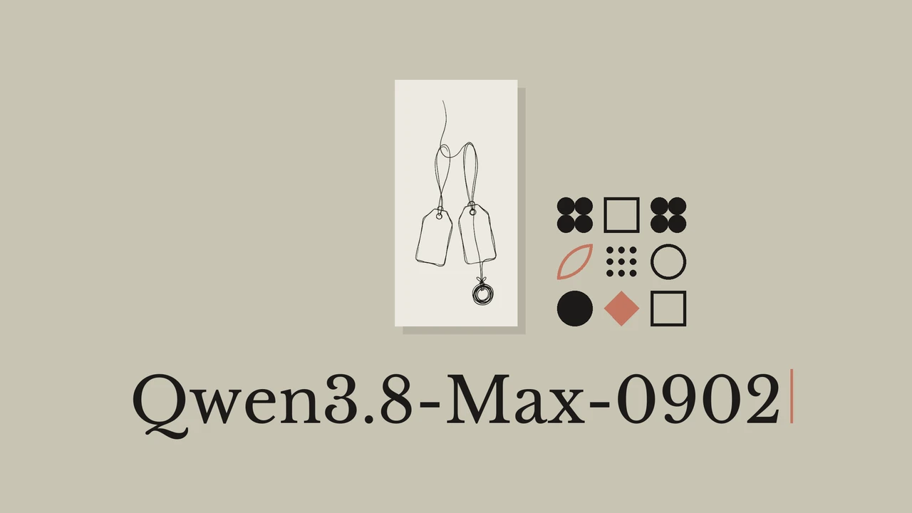 Qwen3.8-Max-0902：価格は据え置き、1 回あたり入力 38 トークン増