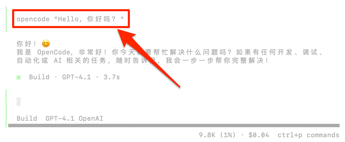 実行結果