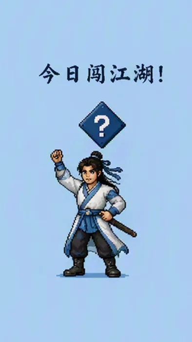 Pixel wuxia vertical short