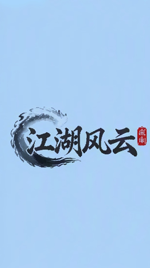 Pixel wuxia vertical short · Fotograma-chave · image1